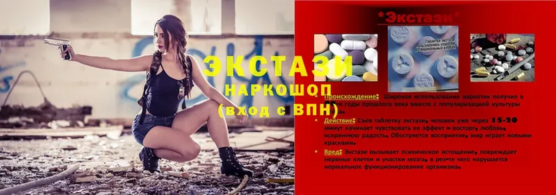 где продают наркотики  Елабуга  Ecstasy таблы 