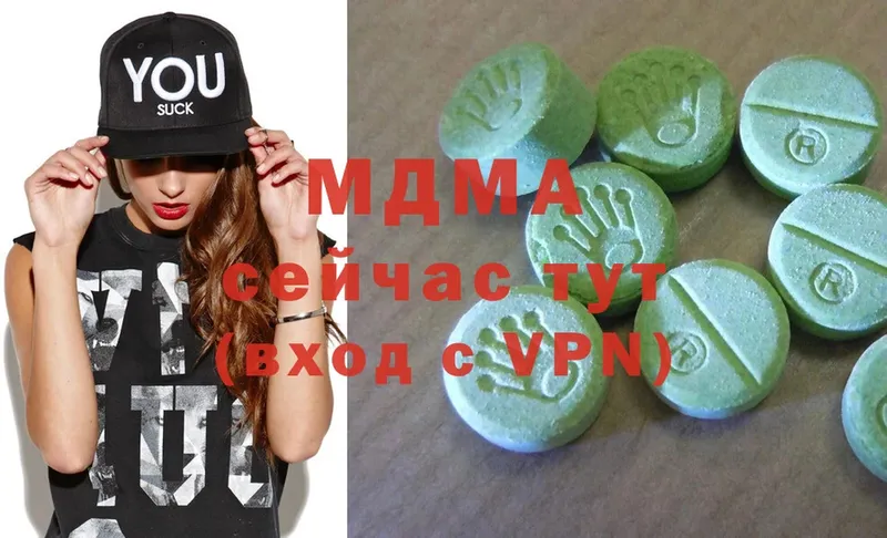 MDMA Molly Елабуга