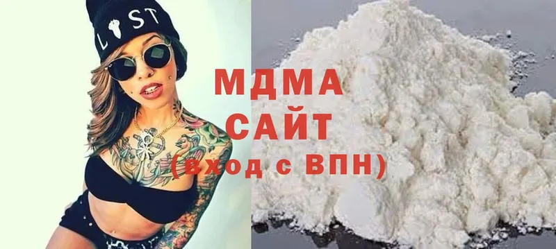 shop клад  дарнет шоп  Елабуга  MDMA кристаллы 